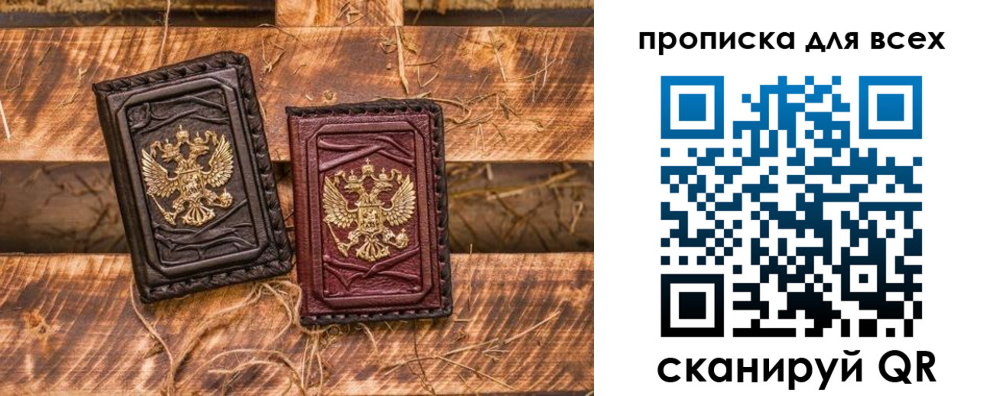 прописка иностранных граждан в Бавлах