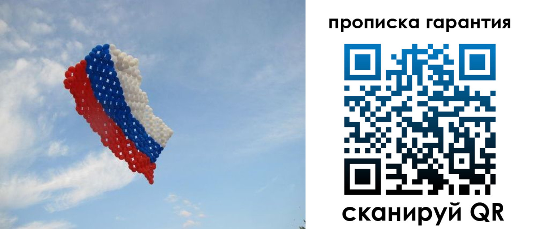 регистрация в Бавлах