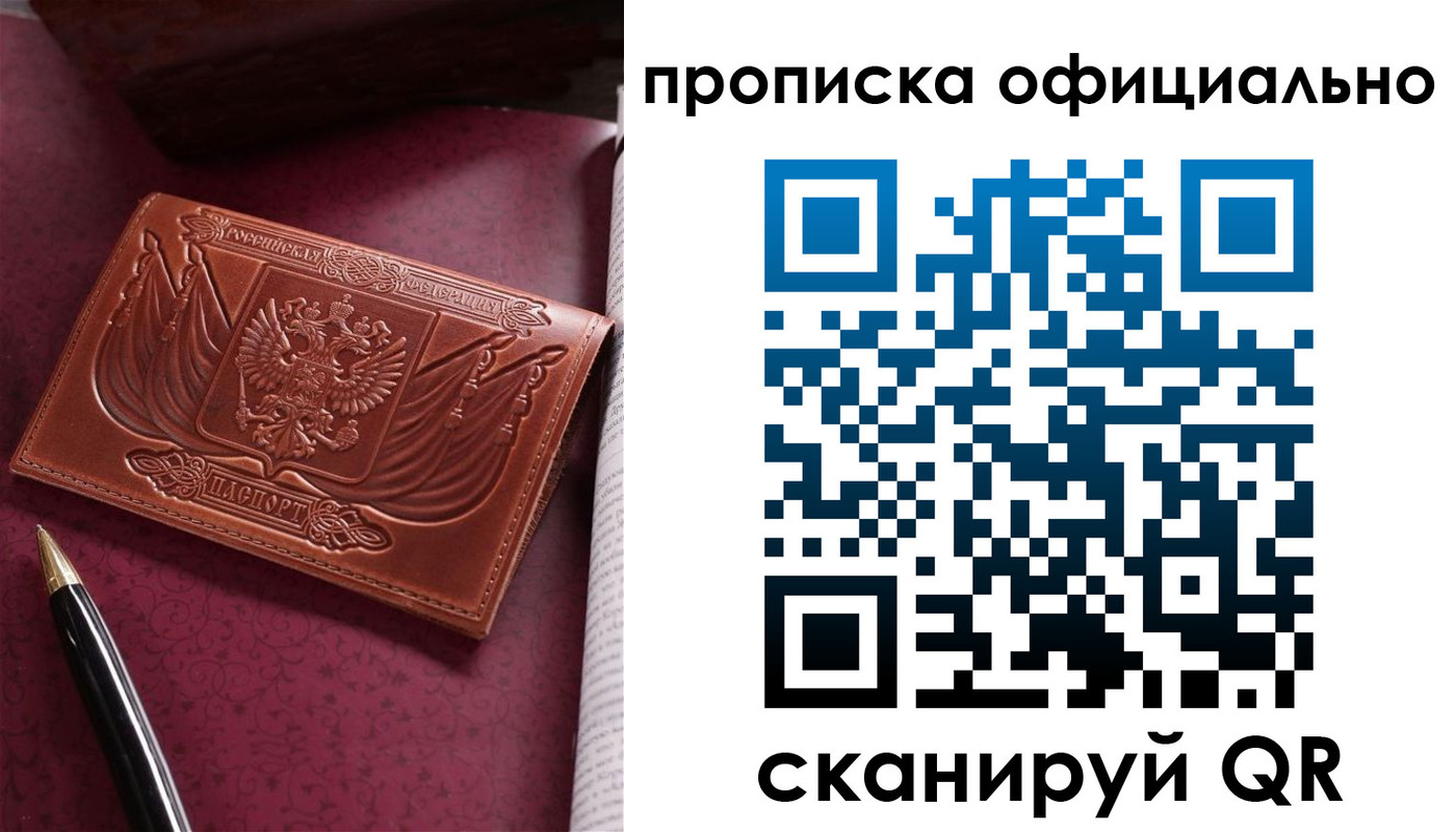 миграционный учет в Бавлах